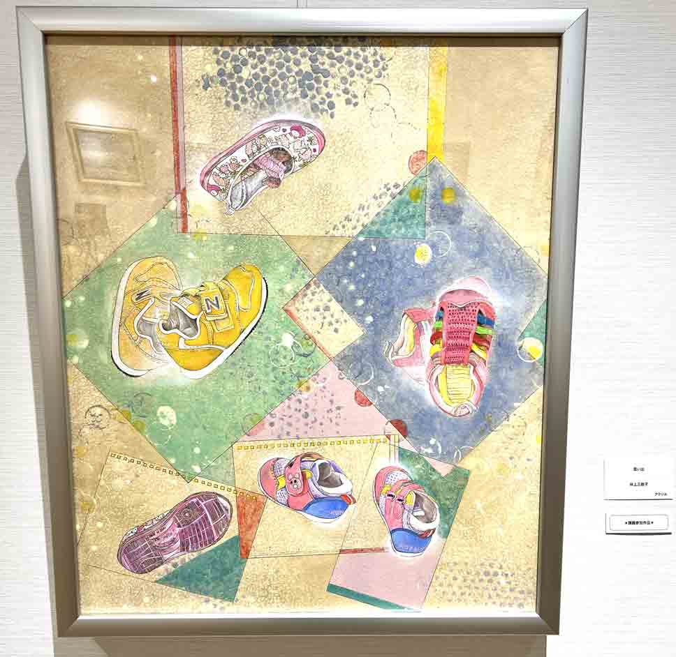 上西竜二 神辺絵画サークル展 作品その7