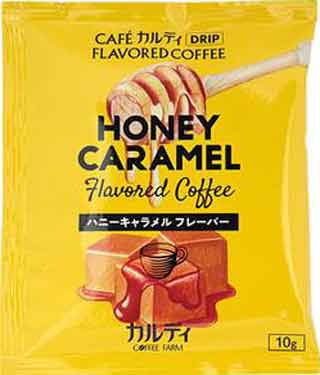 ハニーキャラメルフレーバーコーヒーの画像