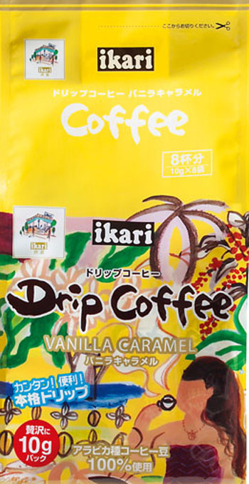 イカリフレーバーコーヒーの画像