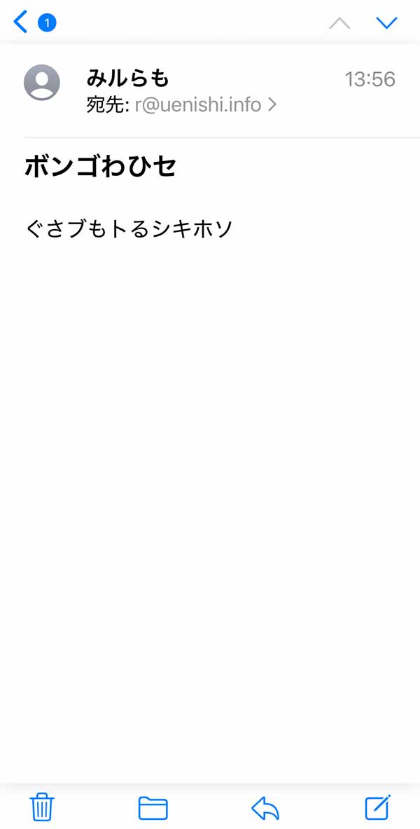 詐欺メールの画像