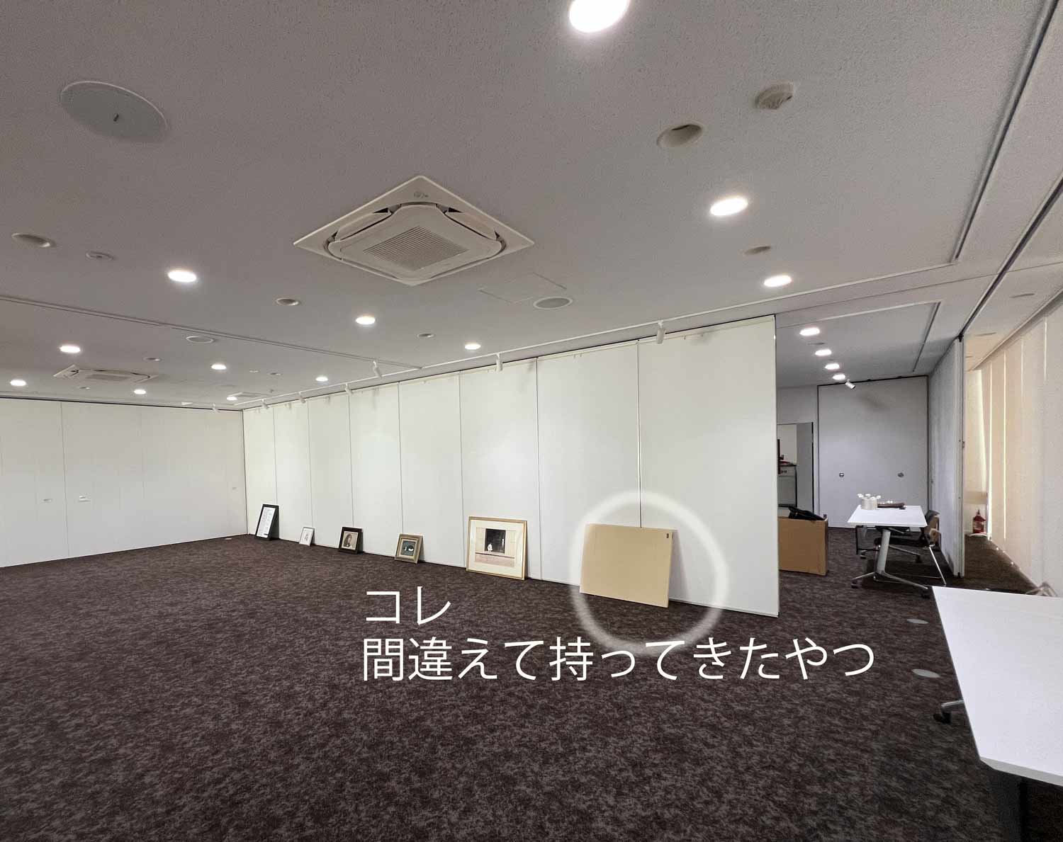 搬入作業の画像