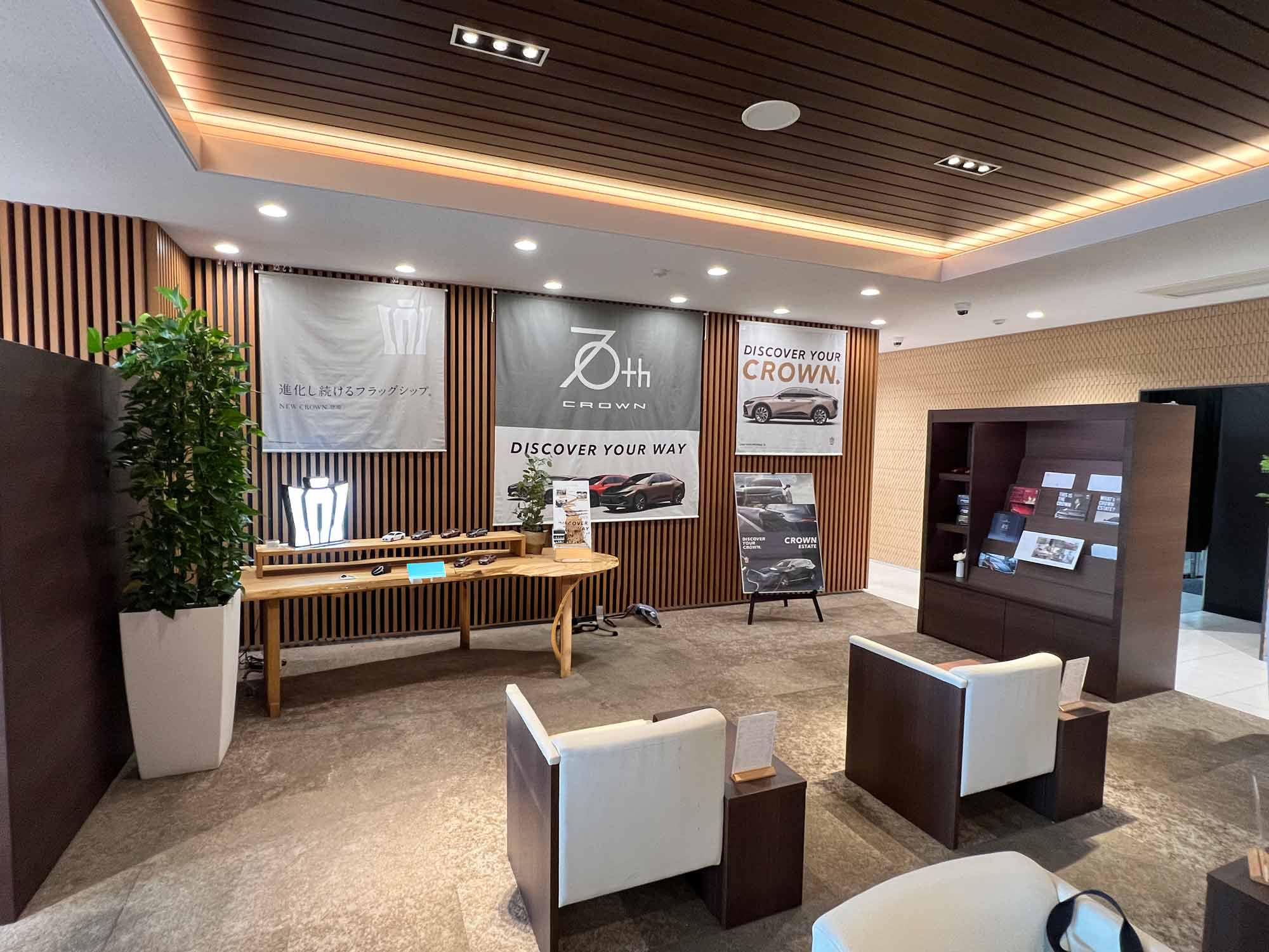 岡山トヨタ自動車 倉敷店の画像